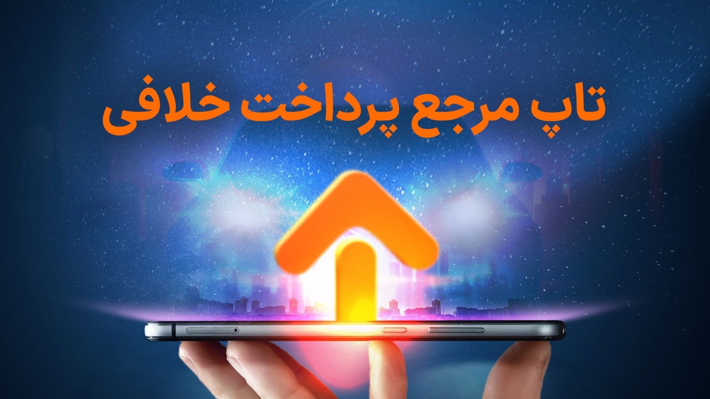 سقف خلافی برای توقیف خودرو 1 میلیون تومان شد!