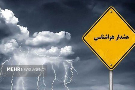 دستگاه های اجرایی استان بوشهر در آماده باش هستند - خبرگزاری اسمارت تیم | اخبار ایران و جهان