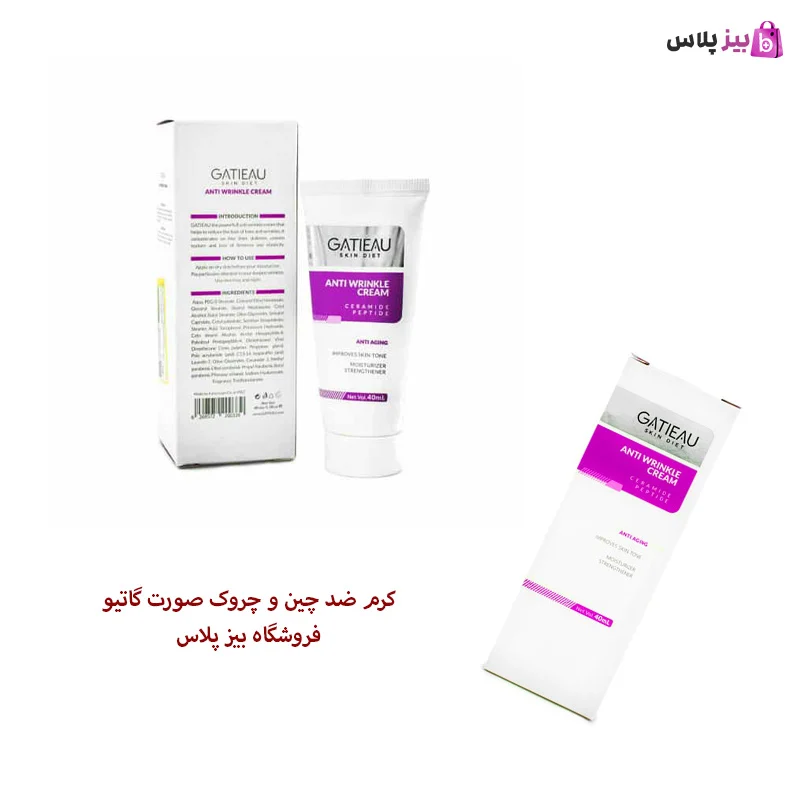 کرم ضد چروک لیراک برای پوست خشک