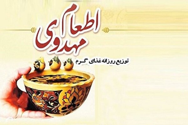 پویش مردمی اطعام مهدوی در زنجان آغاز شد - خبرگزاری اسمارت تیم | اخبار ایران و جهان