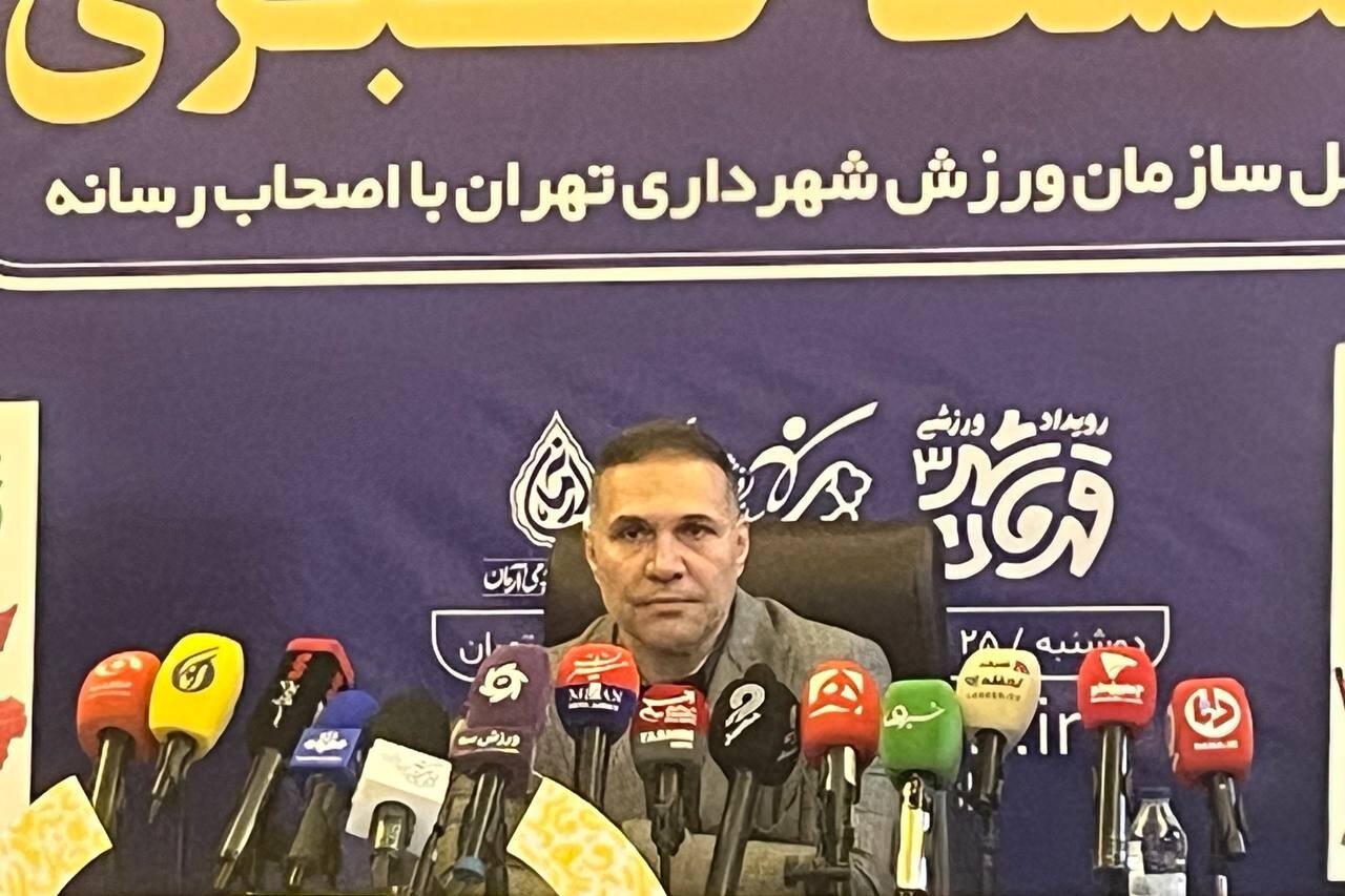 آخرین خبر از ورزشگاه های پرسپولیس و استقلال