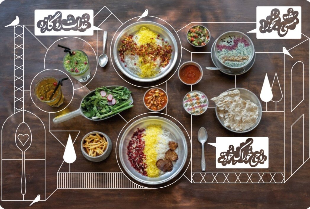 روحی؛ سفره ای از جنس نوستالژی و اصالت در دل تهران