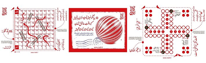 روحی؛ سفره ای از جنس نوستالژی و اصالت در دل تهران