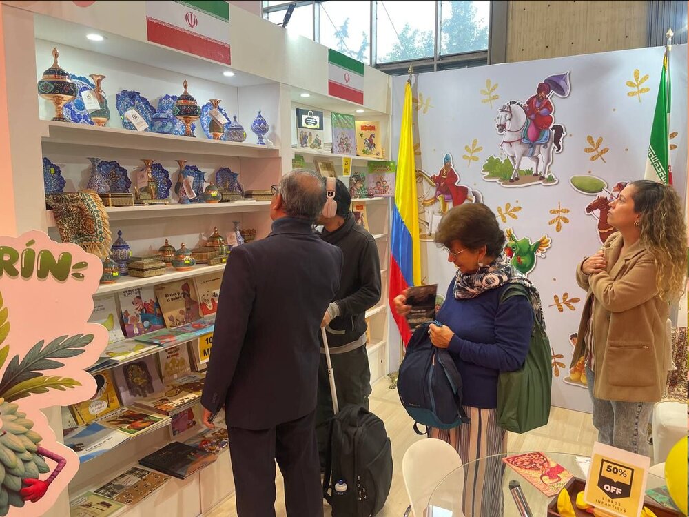 حضور ایران در نمایشگاه بین المللی کتاب کلمبیا