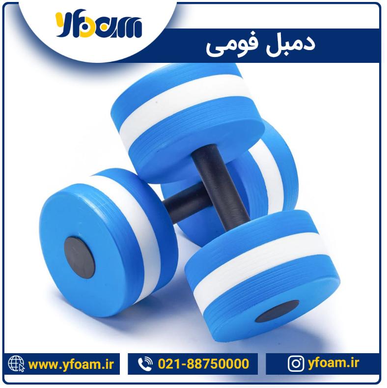 فوم گستر ماد: تولیدکننده تخصصی فوم ورزشی با کیفیت بالا