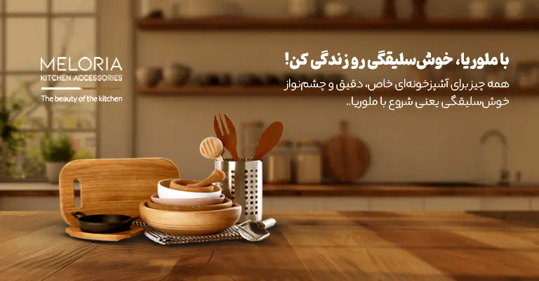 طرز تهیه آبگوشت برای 8 نفر + ویدئو