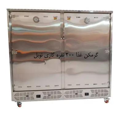 گرمکن غذا 200 نفره گازی