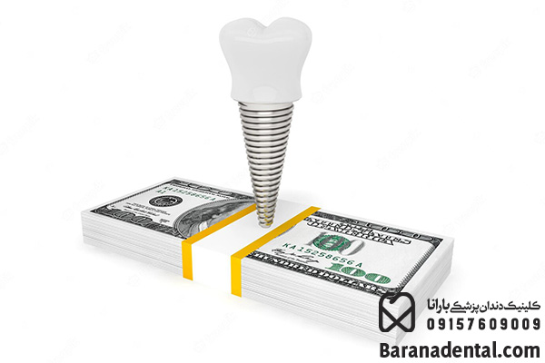 راهنمای کلی استفاده از خدمات اقساطی دندانپزشکی در ایران