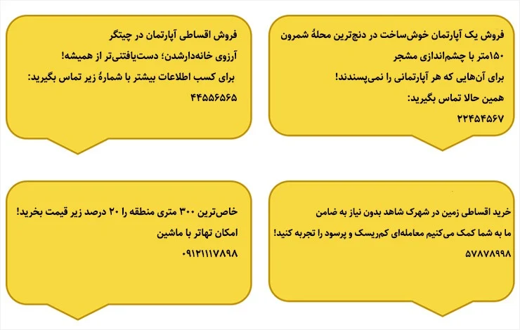 بازاریابی | اینستاگرام نمونه متن معرفی محصول جدید