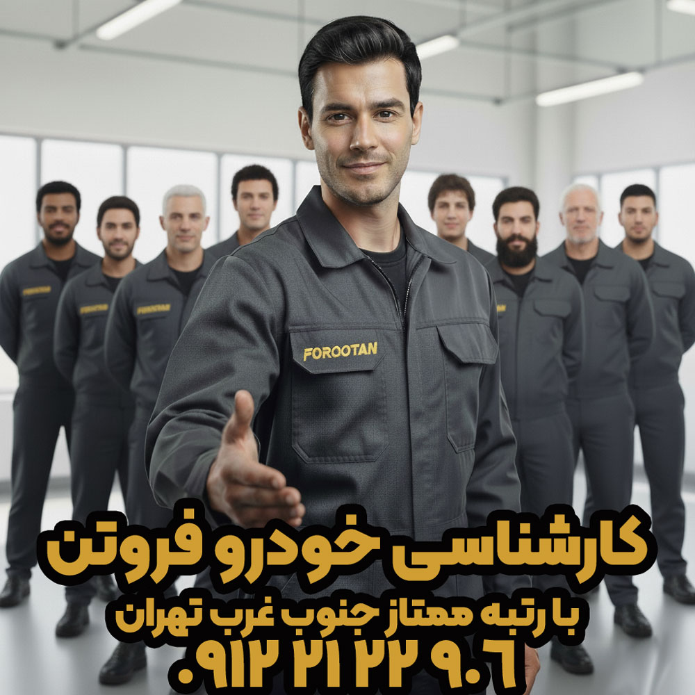 کارشناسی خودرو تشخیص رنگ خودرو