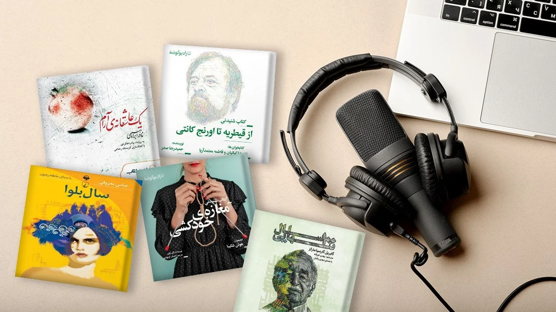 چگونه فصل‌بندی در کتاب صوتی زبان اصلی به یادگیری کمک می‌کند؟