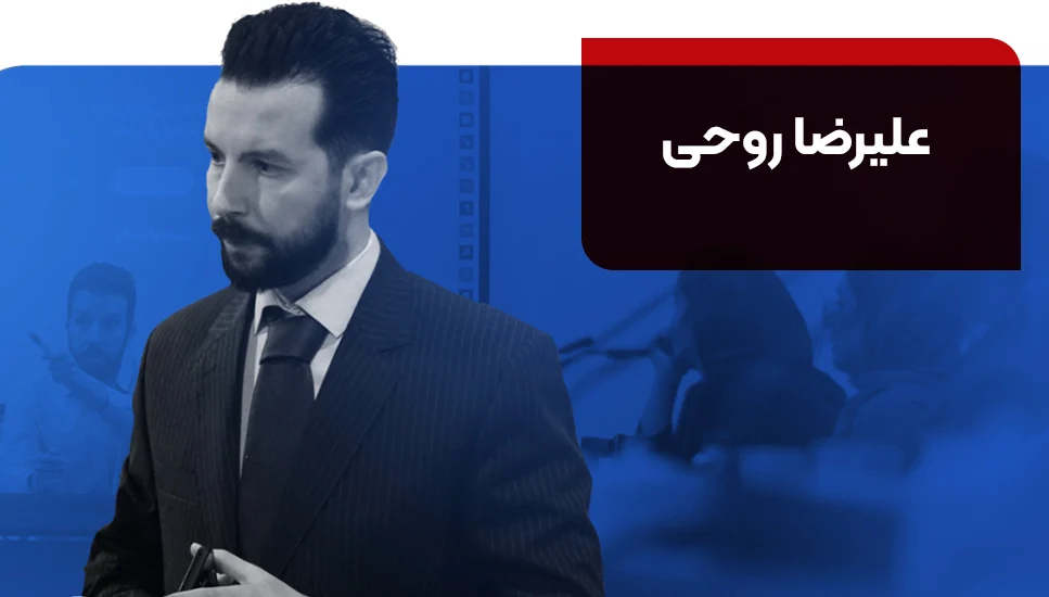 مشاور | مشهد علیرضا روحی