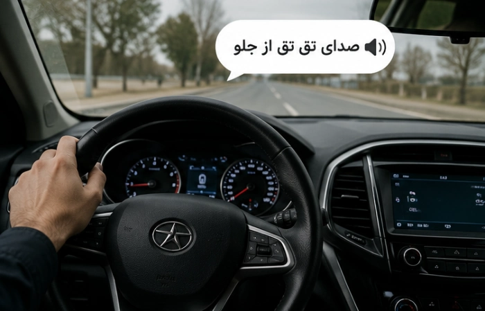 چرا سیستم تعلیق و جلوبندی جک S5 پس از ۵۰ هزار کیلومتر به صدا می‌افتد؟ - راهنمای جامع